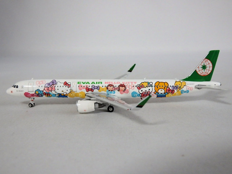 Airplane Model